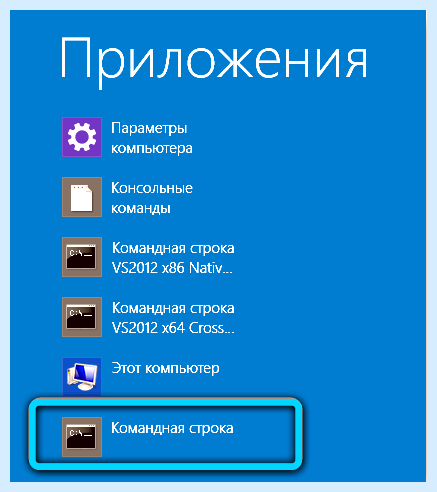 Xinput1 3 dll как исправить (xinput1, исправить, исправить ошибку, Windows SysWOW64, Windows Windows, правой кнопкой) Xinput1 3 dll как исправить