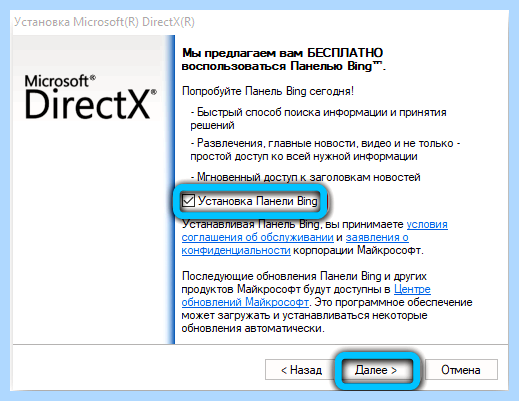 Xinput1 3 dll как исправить (xinput1, исправить, исправить ошибку, Windows SysWOW64, Windows Windows, правой кнопкой) Xinput1 3 dll как исправить