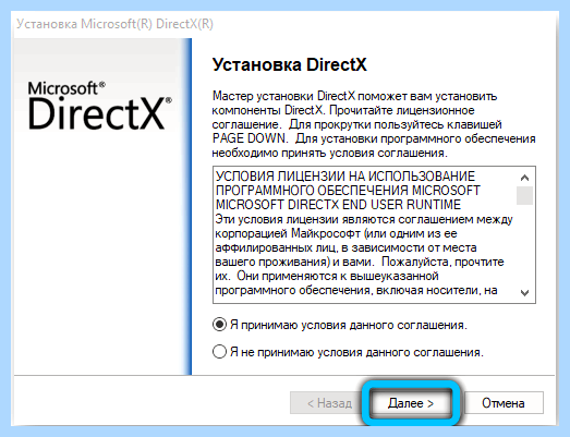 Xinput1 3 dll как исправить (xinput1, исправить, исправить ошибку, Windows SysWOW64, Windows Windows, правой кнопкой) Xinput1 3 dll как исправить