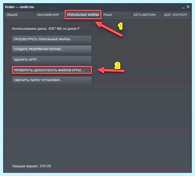 Xinput1 3 dll как исправить (xinput1, исправить, исправить ошибку, Windows SysWOW64, Windows Windows, правой кнопкой) Xinput1 3 dll как исправить