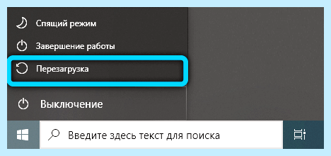 Xinput1 3 dll как исправить (xinput1, исправить, исправить ошибку, Windows SysWOW64, Windows Windows, правой кнопкой) Xinput1 3 dll как исправить