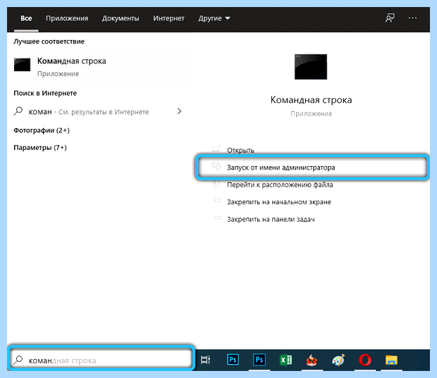 Xinput1 3 dll как исправить (xinput1, исправить, исправить ошибку, Windows SysWOW64, Windows Windows, правой кнопкой) Xinput1 3 dll как исправить