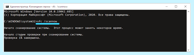 Xinput1 3 dll как исправить (xinput1, исправить, исправить ошибку, Windows SysWOW64, Windows Windows, правой кнопкой) Xinput1 3 dll как исправить