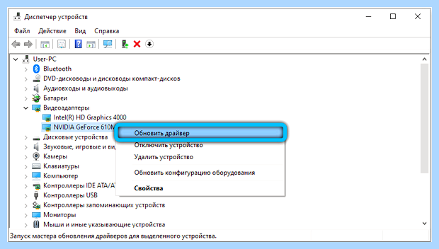 Xinput1 3 dll как исправить (xinput1, исправить, исправить ошибку, Windows SysWOW64, Windows Windows, правой кнопкой) Xinput1 3 dll как исправить