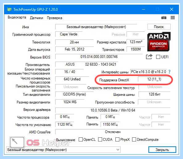 Xinput1 3 dll windows 10 64 bit