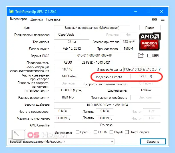 Xinput1 3 dll windows 10 64 bit