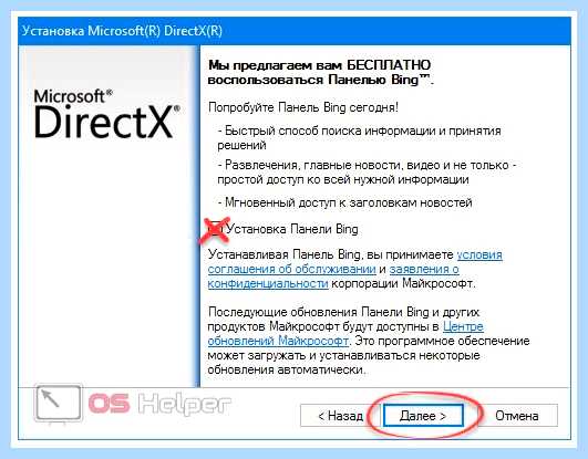 Xinput1 3 dll windows 10 64 bit