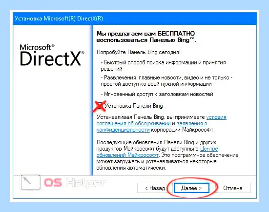 Xinput1 3 dll windows 10 64 bit