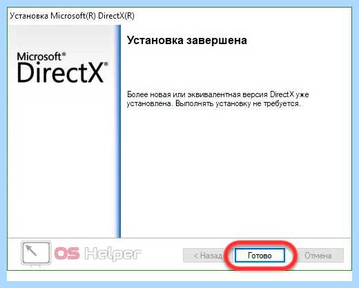 Xinput1 3 dll windows 10 64 bit