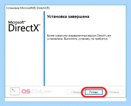 Xinput1 3 dll windows 10 64 bit