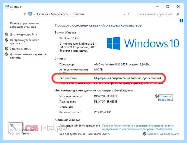 Xinput1 3 dll windows 10 64 bit