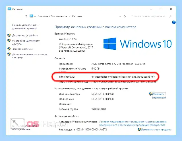 Xinput1 3 dll windows 10 64 bit