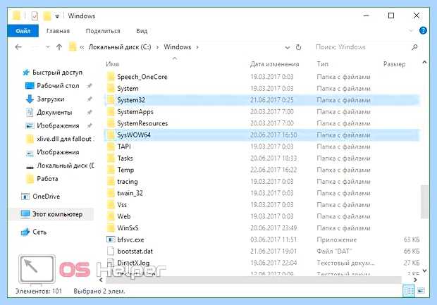 Xinput1 3 dll windows 10 64 bit