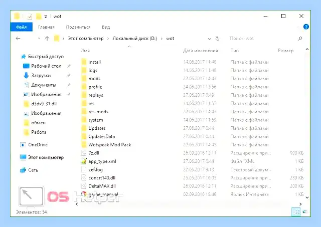 Xinput1 3 dll windows 10 64 bit