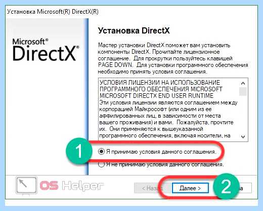 Xinput1 3 dll windows 10 64 bit