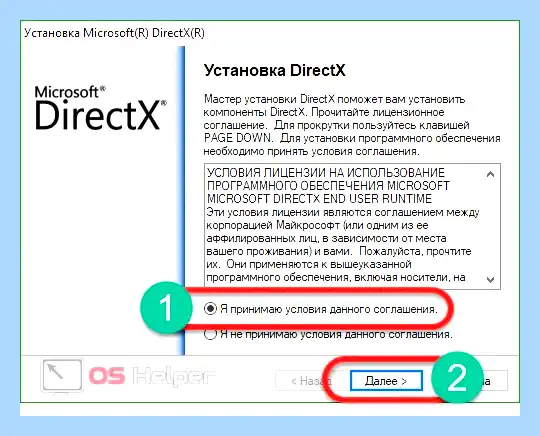 Xinput1 3 dll windows 10 64 bit