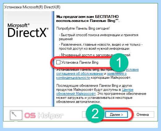 Xinput1 3 dll windows 10 64 bit