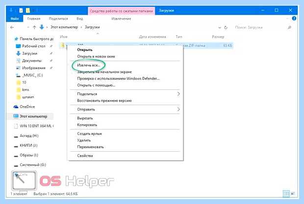 Xinput1 3 dll windows 10 64 bit