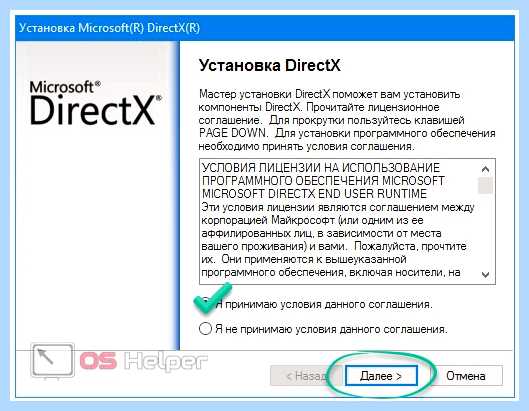 Xinput1 3 dll windows 10 64 bit