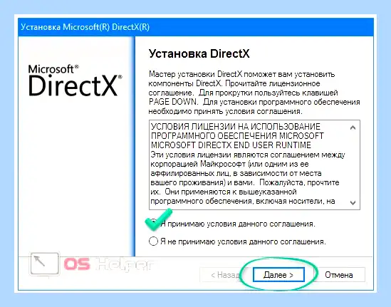 Xinput1 3 dll windows 10 64 bit
