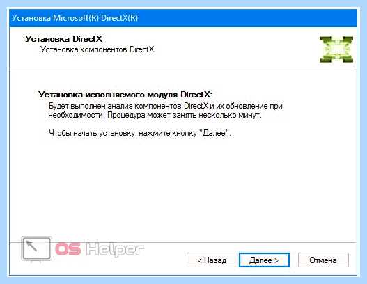 Xinput1 3 dll windows 10 64 bit