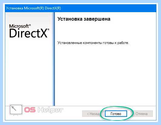Xinput1 3 dll windows 10 64 bit