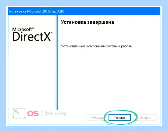 Xinput1 3 dll windows 10 64 bit
