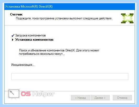 Xinput1 3 dll windows 10 64 bit