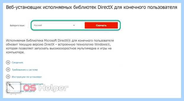 Xinput1 3 dll windows 10 64 bit