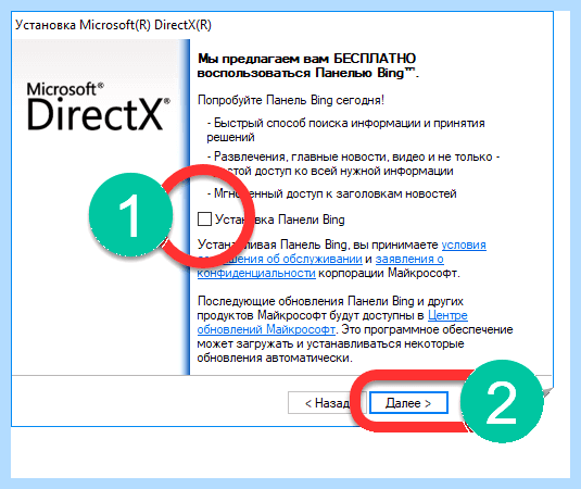 Xinput1 3 dll windows 10 x64 (xinput1, windows, Windows System32, скачать бесплатно) Xinput1 3 dll windows 10 x64