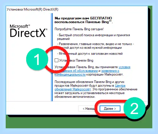 Xinput1 3 dll windows 10 x64 (xinput1, windows, Windows System32, скачать бесплатно) Xinput1 3 dll windows 10 x64