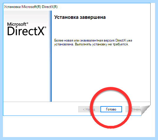 Xinput1 3 dll windows 10 x64 (xinput1, windows, Windows System32, скачать бесплатно) Xinput1 3 dll windows 10 x64