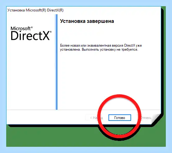 Xinput1 3 dll windows 10 x64 (xinput1, windows, Windows System32, скачать бесплатно) Xinput1 3 dll windows 10 x64