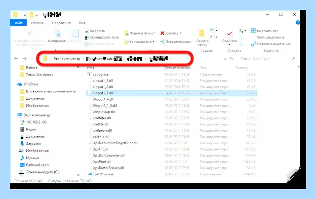 Xinput1 3 dll windows 10 x64 (xinput1, windows, Windows System32, скачать бесплатно) Xinput1 3 dll windows 10 x64