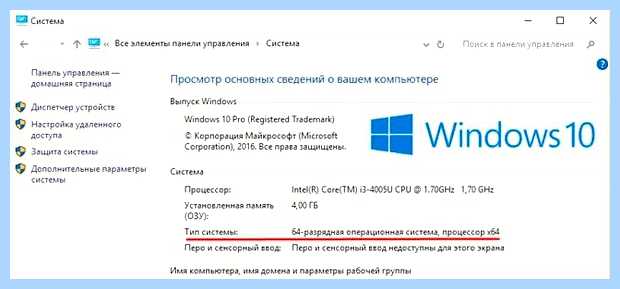 Xinput1 3 dll windows 10 x64 (xinput1, windows, Windows System32, скачать бесплатно) Xinput1 3 dll windows 10 x64