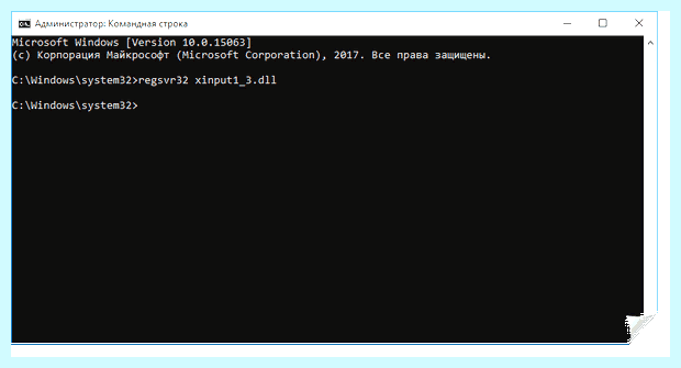 Xinput1 3 dll windows 10 x64 (xinput1, windows, Windows System32, скачать бесплатно) Xinput1 3 dll windows 10 x64
