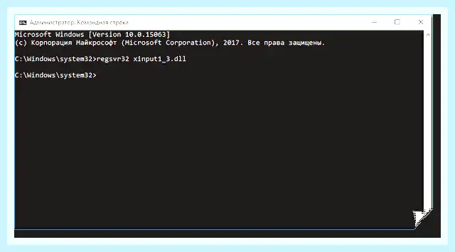 Xinput1 3 dll windows 10 x64 (xinput1, windows, Windows System32, скачать бесплатно) Xinput1 3 dll windows 10 x64