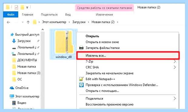 Xinput1 3 dll windows 10 x64 (xinput1, windows, Windows System32, скачать бесплатно) Xinput1 3 dll windows 10 x64