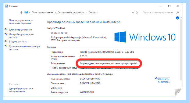 Xinput1 3 dll windows 10 x64 (xinput1, windows, Windows System32, скачать бесплатно) Xinput1 3 dll windows 10 x64