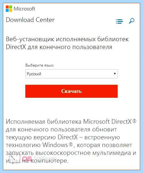 Xinput1 3 dll windows 10
