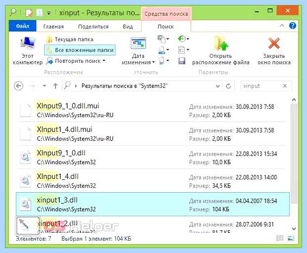 Xinput1 3 dll windows 10