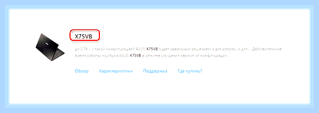 Включить поиск драйверов в интернете windows 7 () Включить поиск драйверов в интернете windows 7