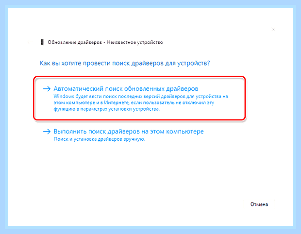 Включить поиск драйверов в интернете windows 7 () Включить поиск драйверов в интернете windows 7