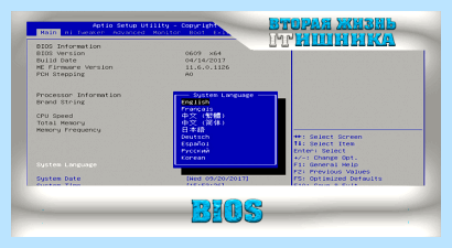 Intel uma graphics