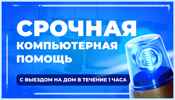 Hp не горит индикатор питания