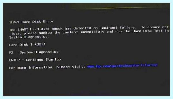 Hp ошибка жесткого диска