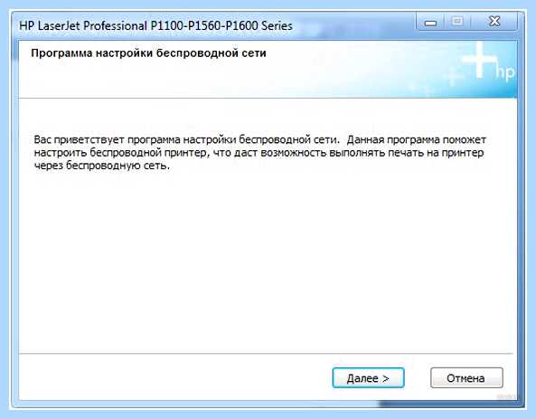Hp печать по wifi (печать, wifi, Wi-Fi Direct, начнет мигать) Hp печать по wifi