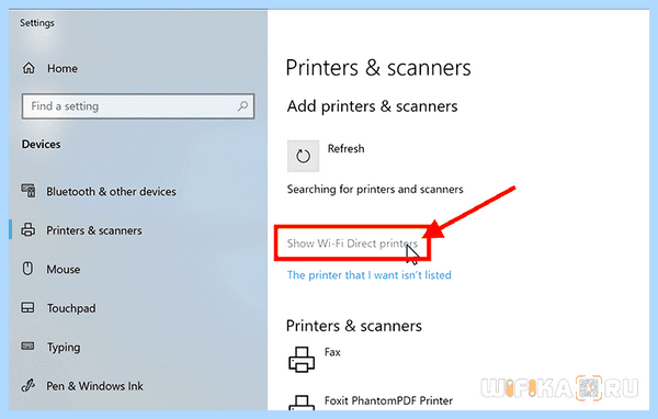 Hp печать по wifi (печать, wifi, Wi-Fi Direct, начнет мигать) Hp печать по wifi