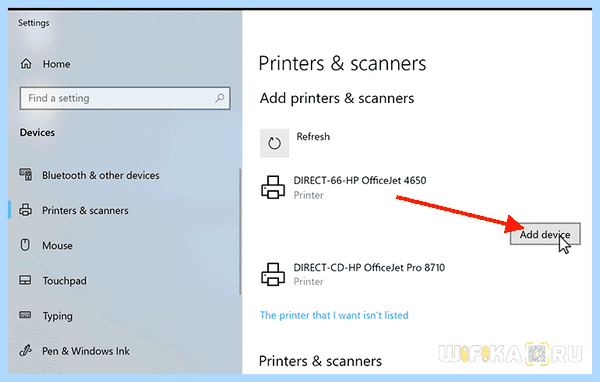 Hp печать по wifi (печать, wifi, Wi-Fi Direct, начнет мигать) Hp печать по wifi