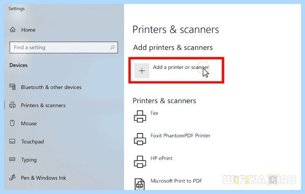 Hp печать по wifi (печать, wifi, Wi-Fi Direct, начнет мигать) Hp печать по wifi